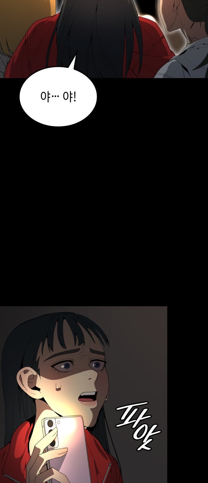 83 페이지