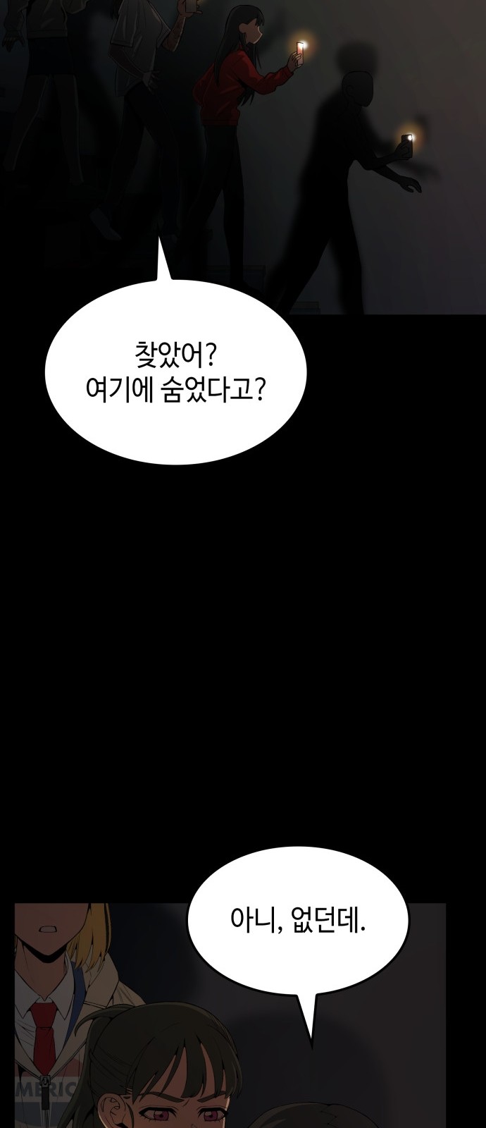65 페이지