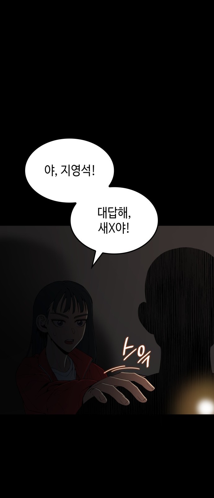 76 페이지