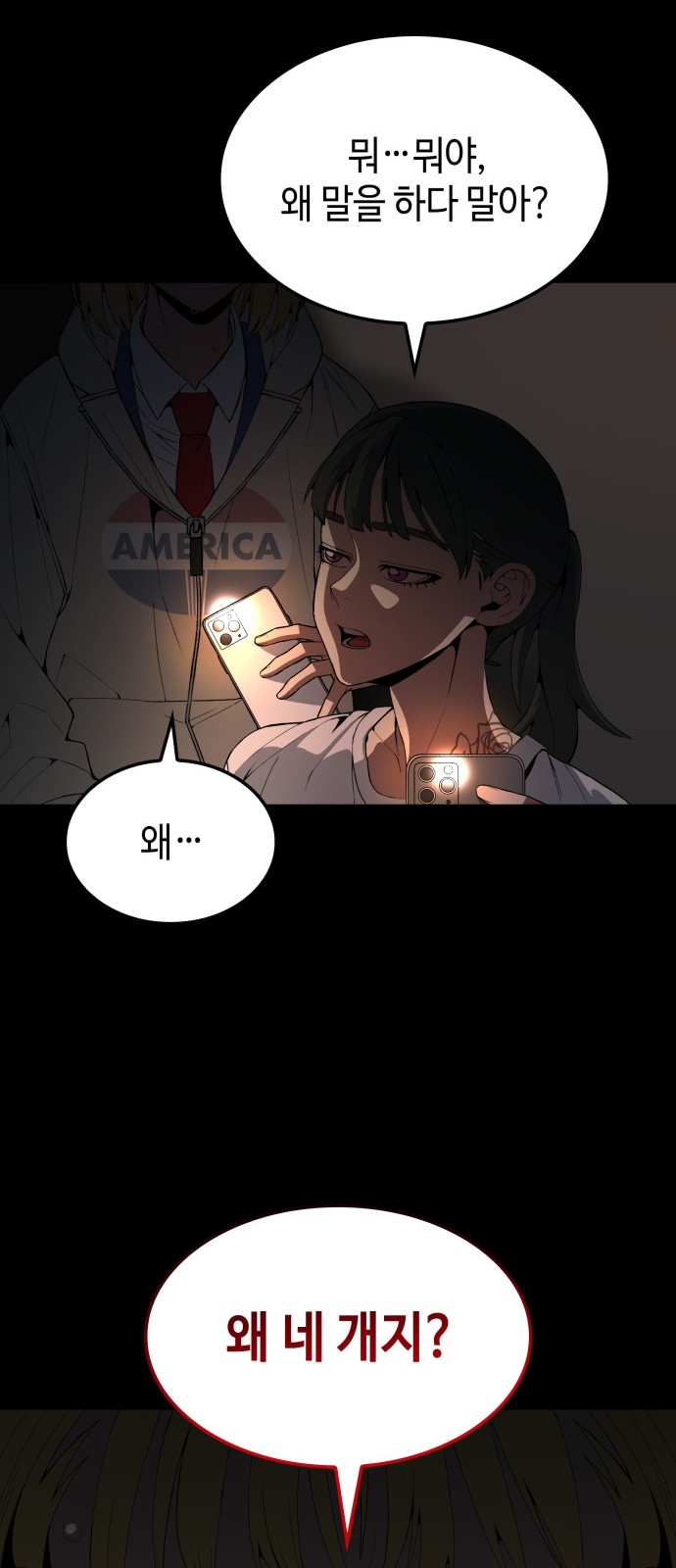 70 페이지