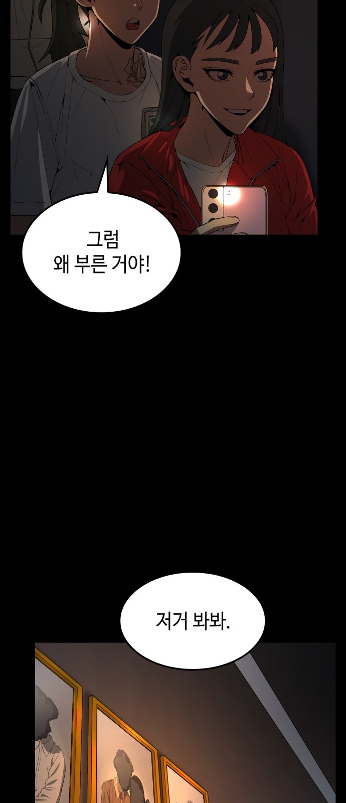 66 페이지