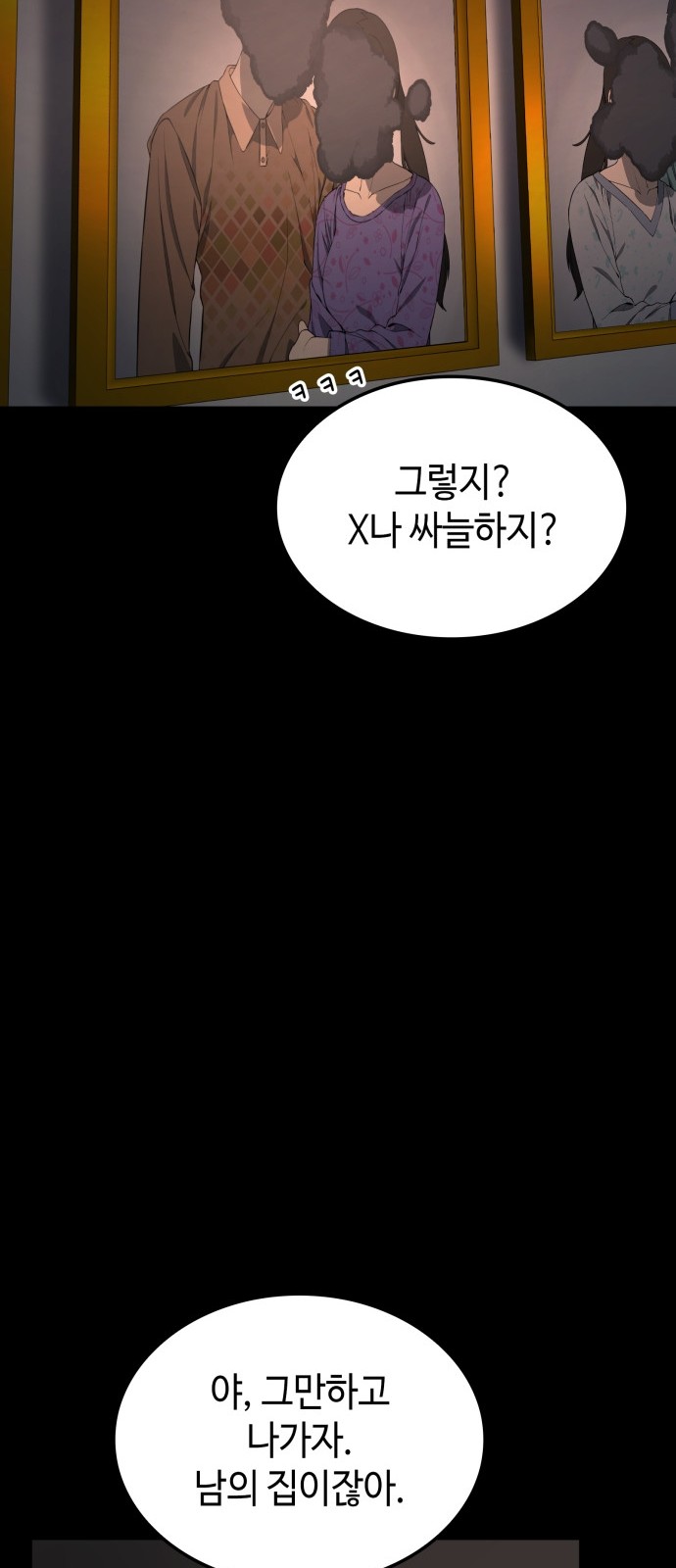 68 페이지