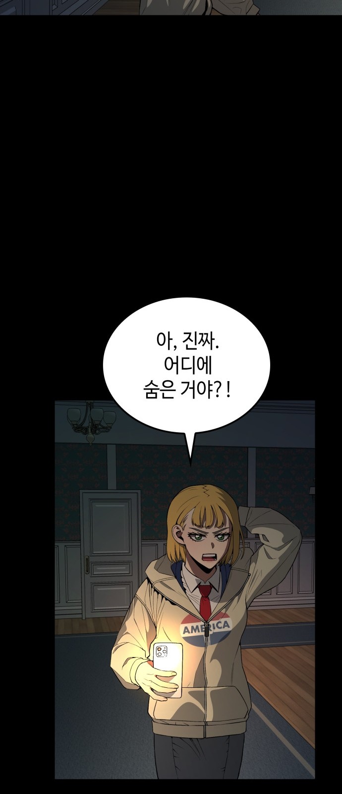 30 페이지