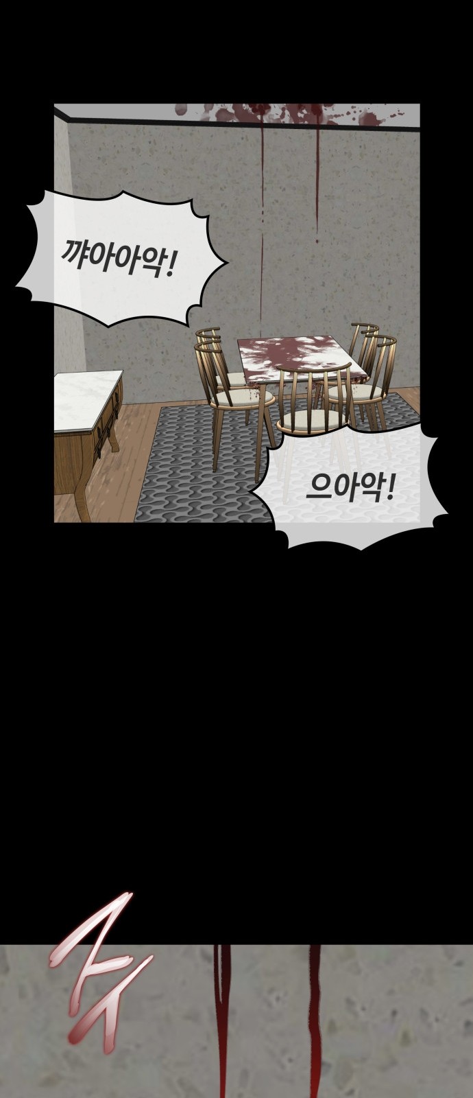 89 페이지