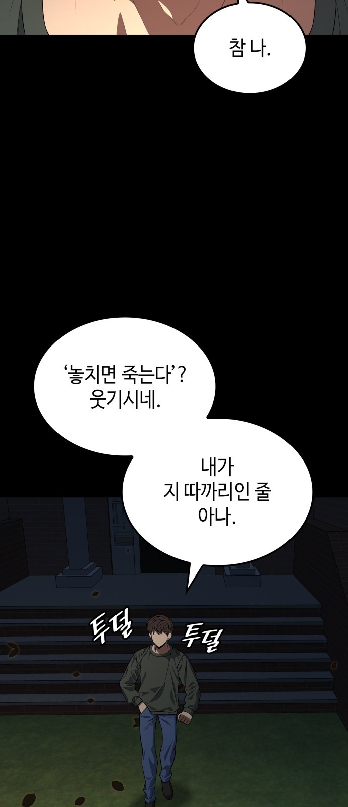 13 페이지