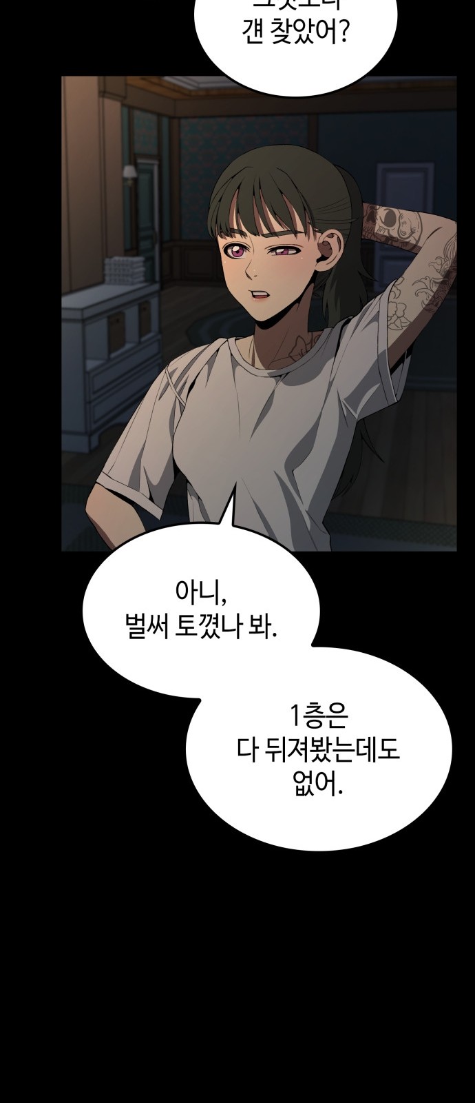 57 페이지