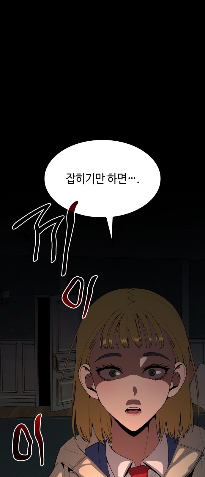 31 페이지