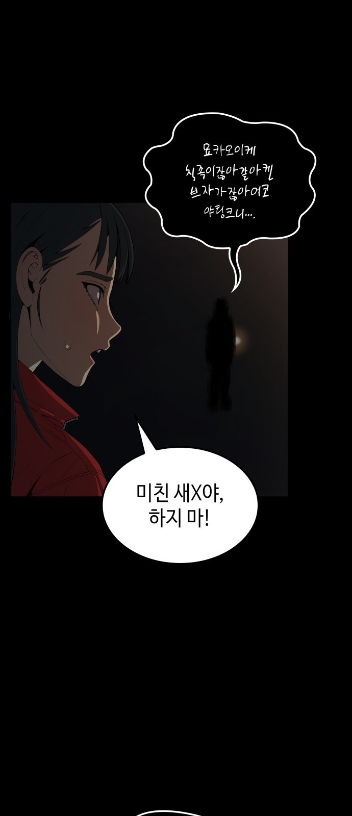 79 페이지