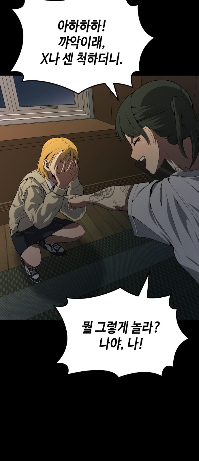 53 페이지