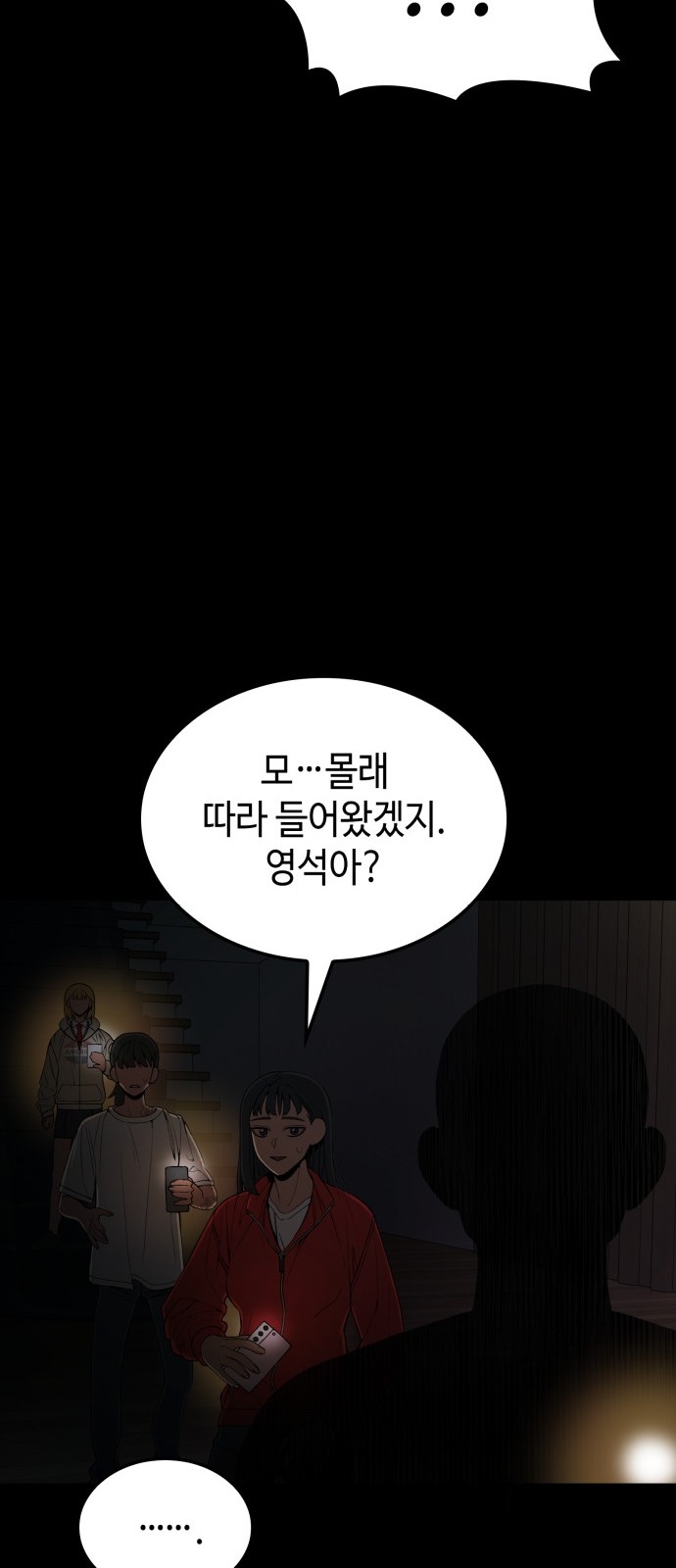 73 페이지
