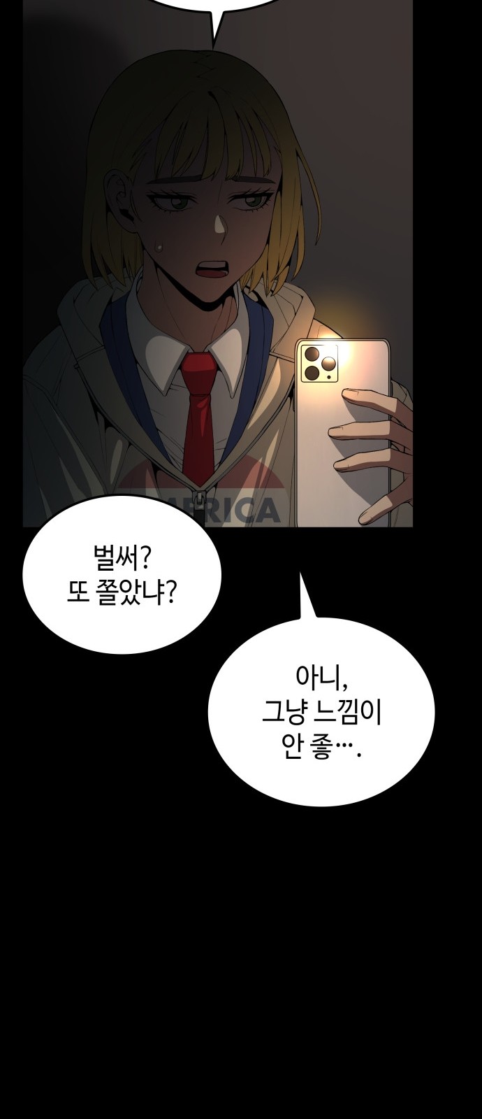 69 페이지