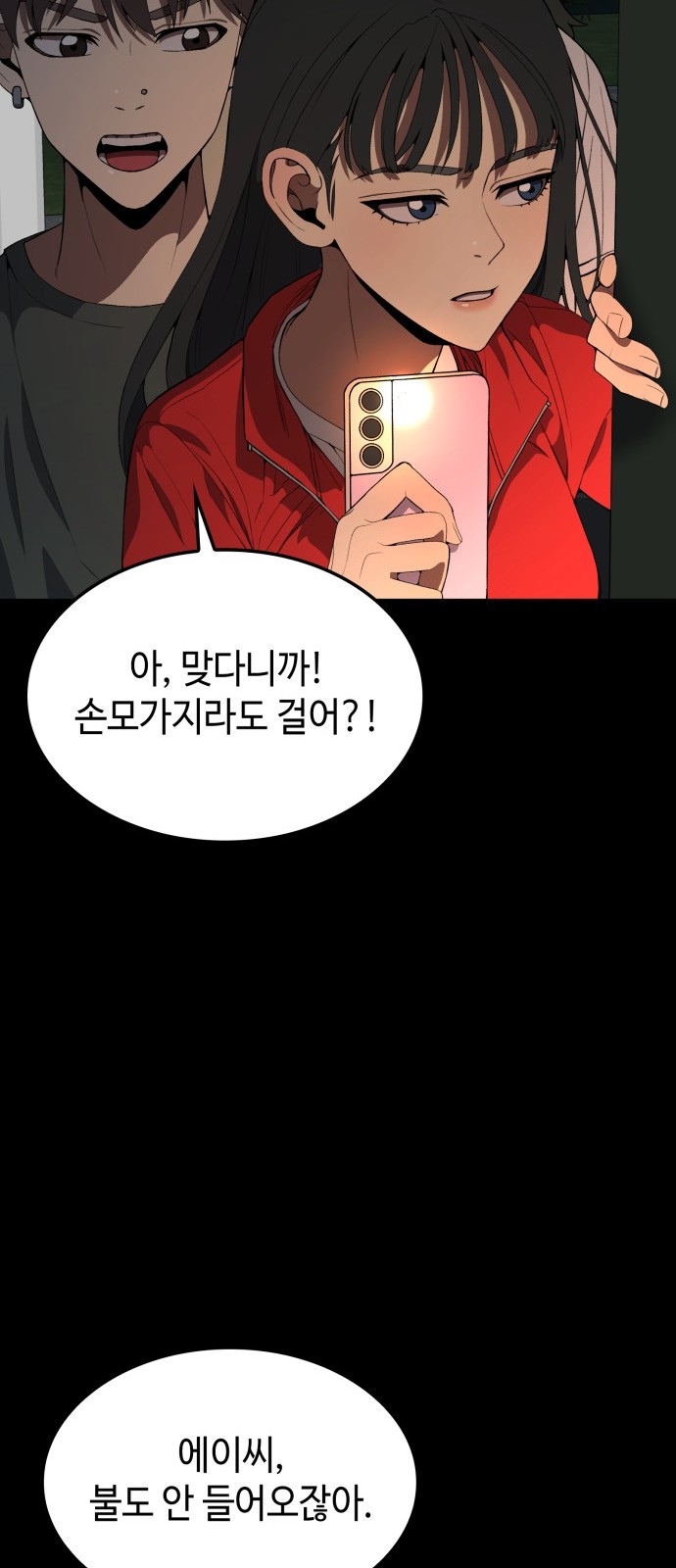 8 페이지