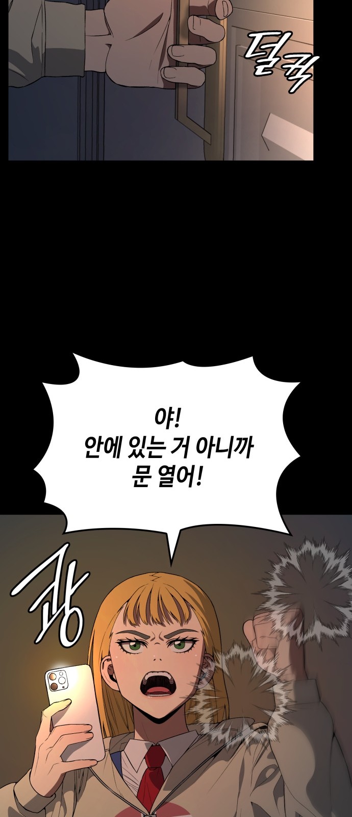 27 페이지