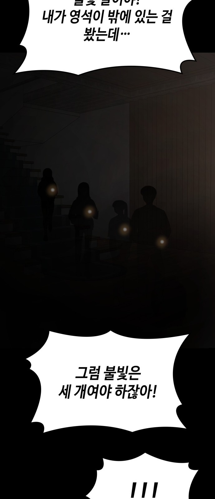 72 페이지