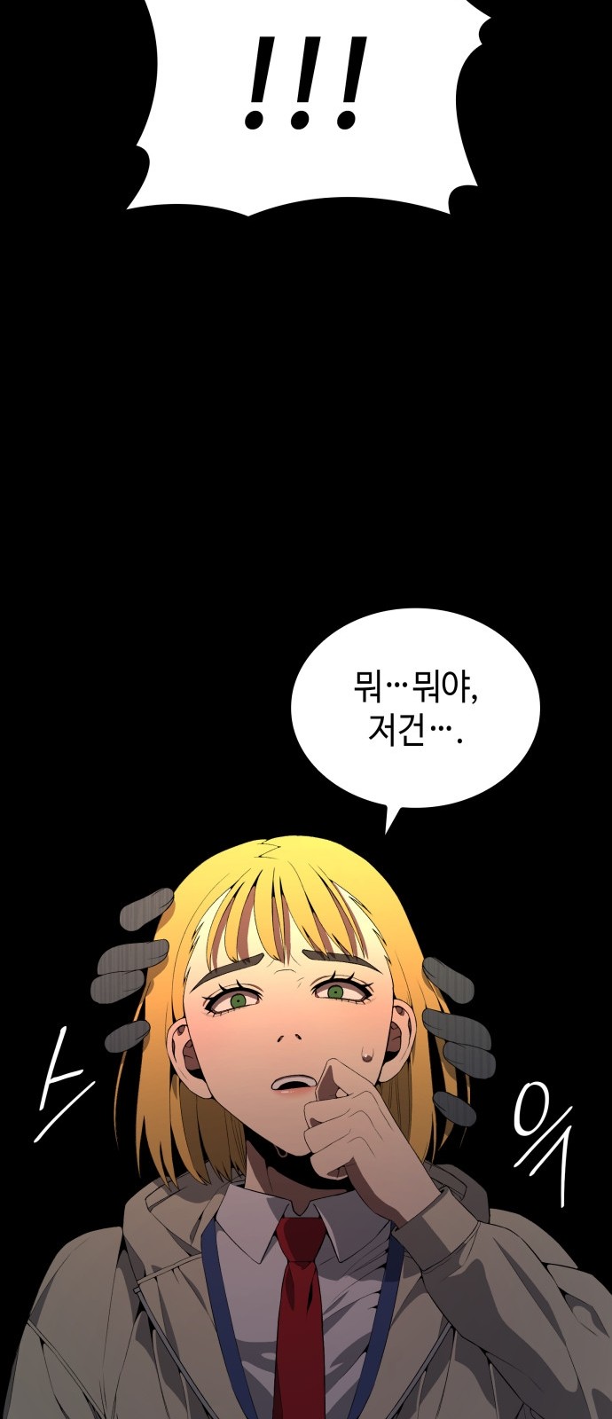 48 페이지
