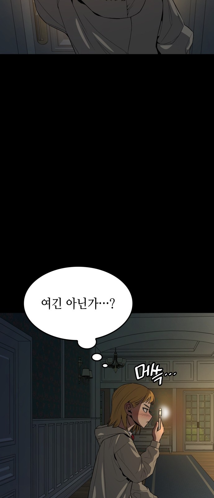 29 페이지