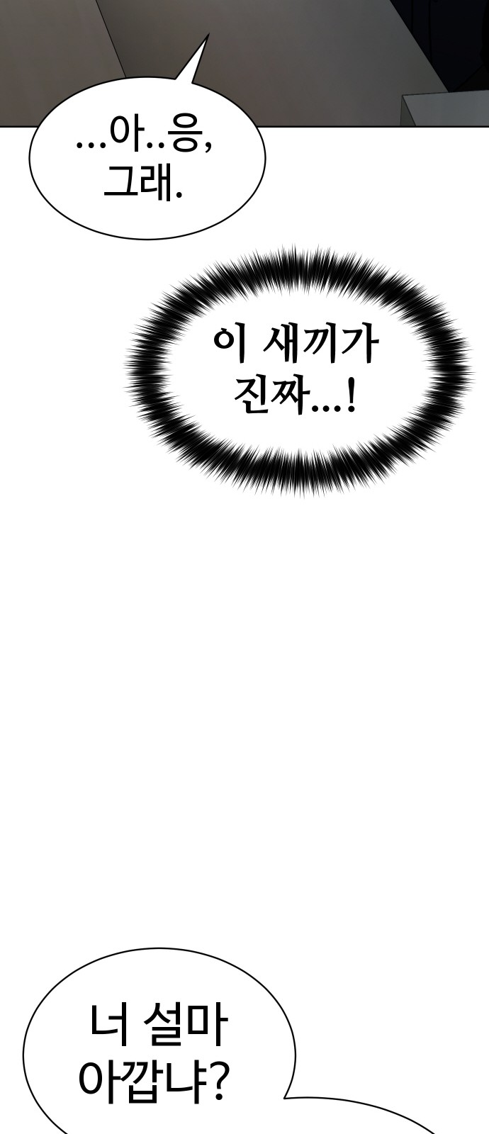 101 페이지