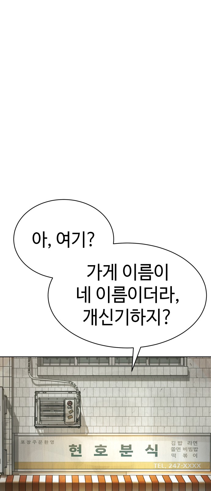 103 페이지