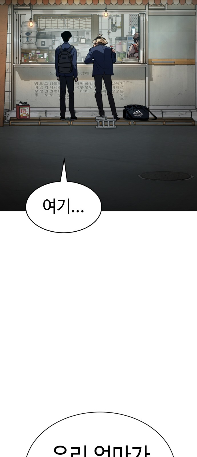 104 페이지