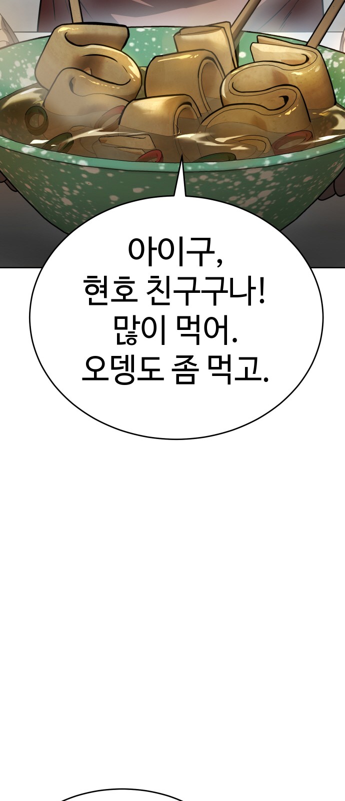 106 페이지