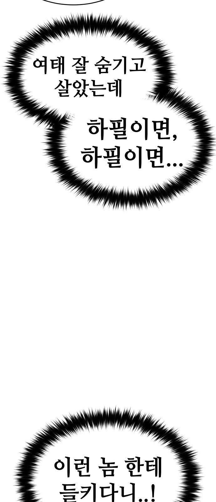 108 페이지