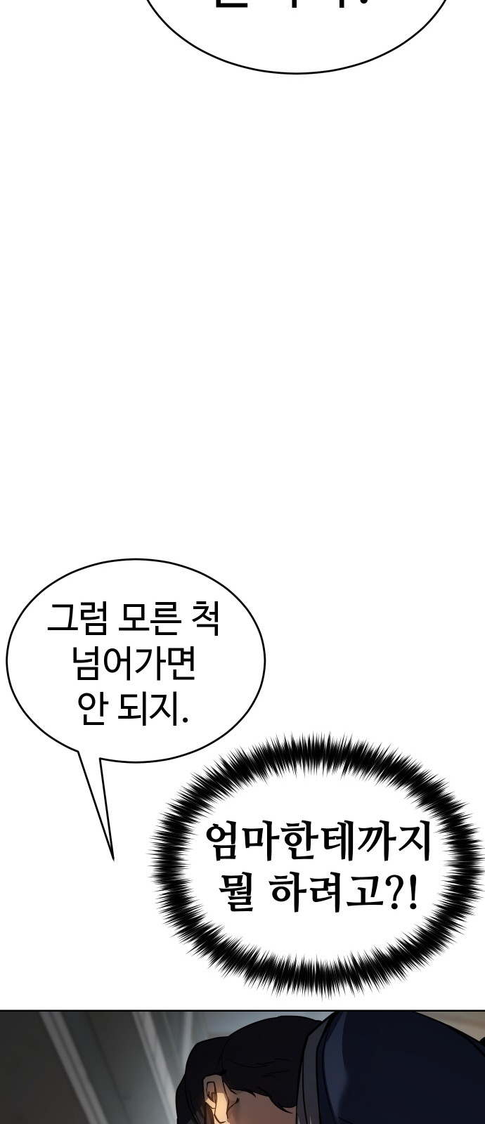 110 페이지
