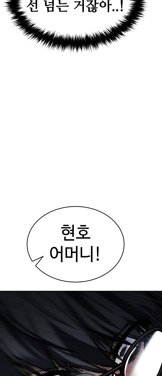 112 페이지