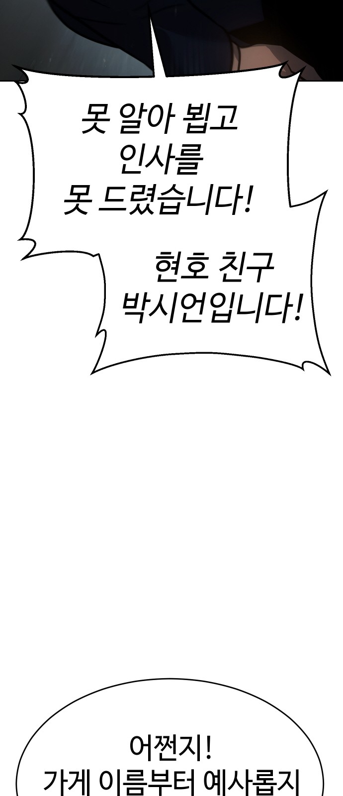 115 페이지