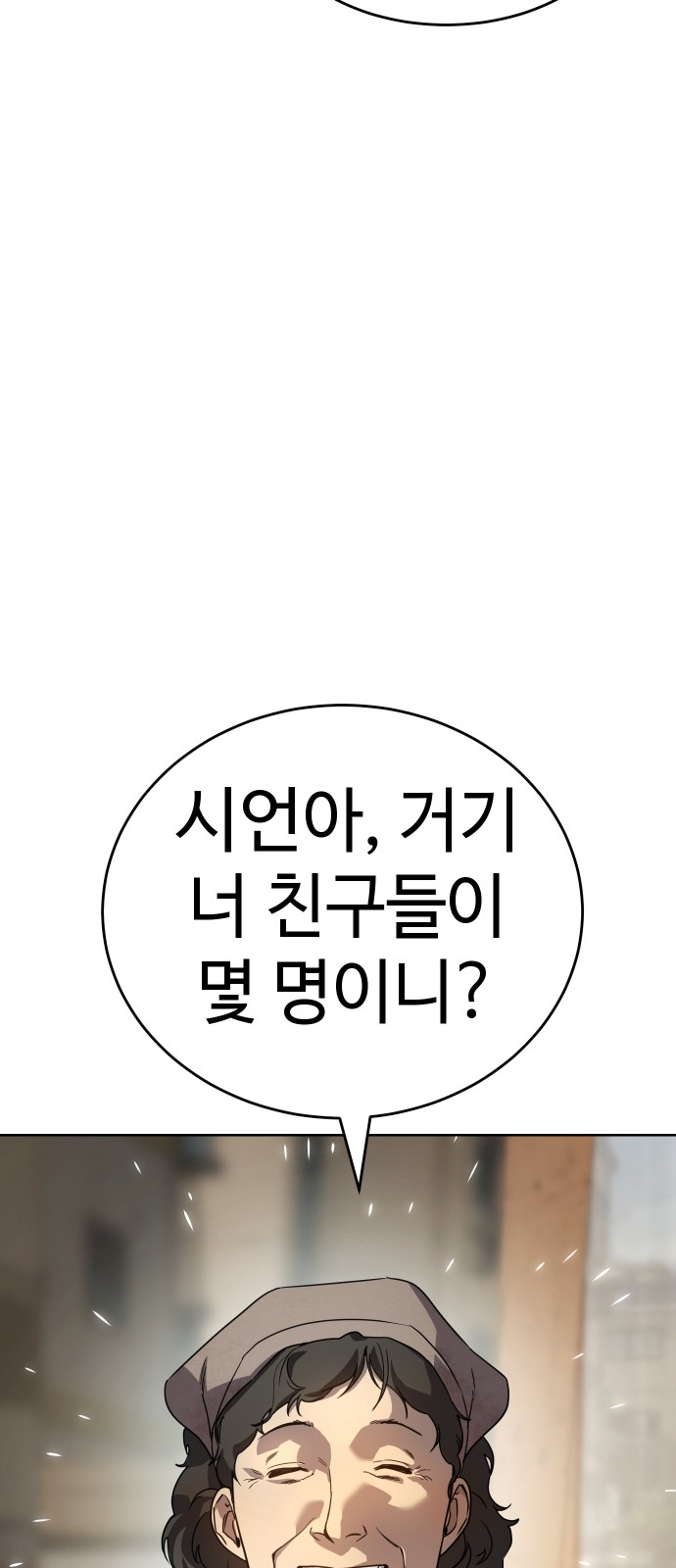 121 페이지