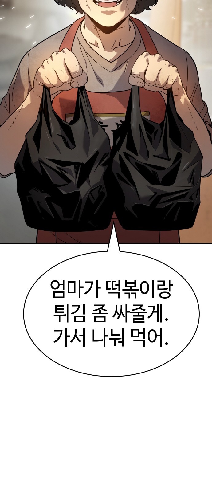 122 페이지