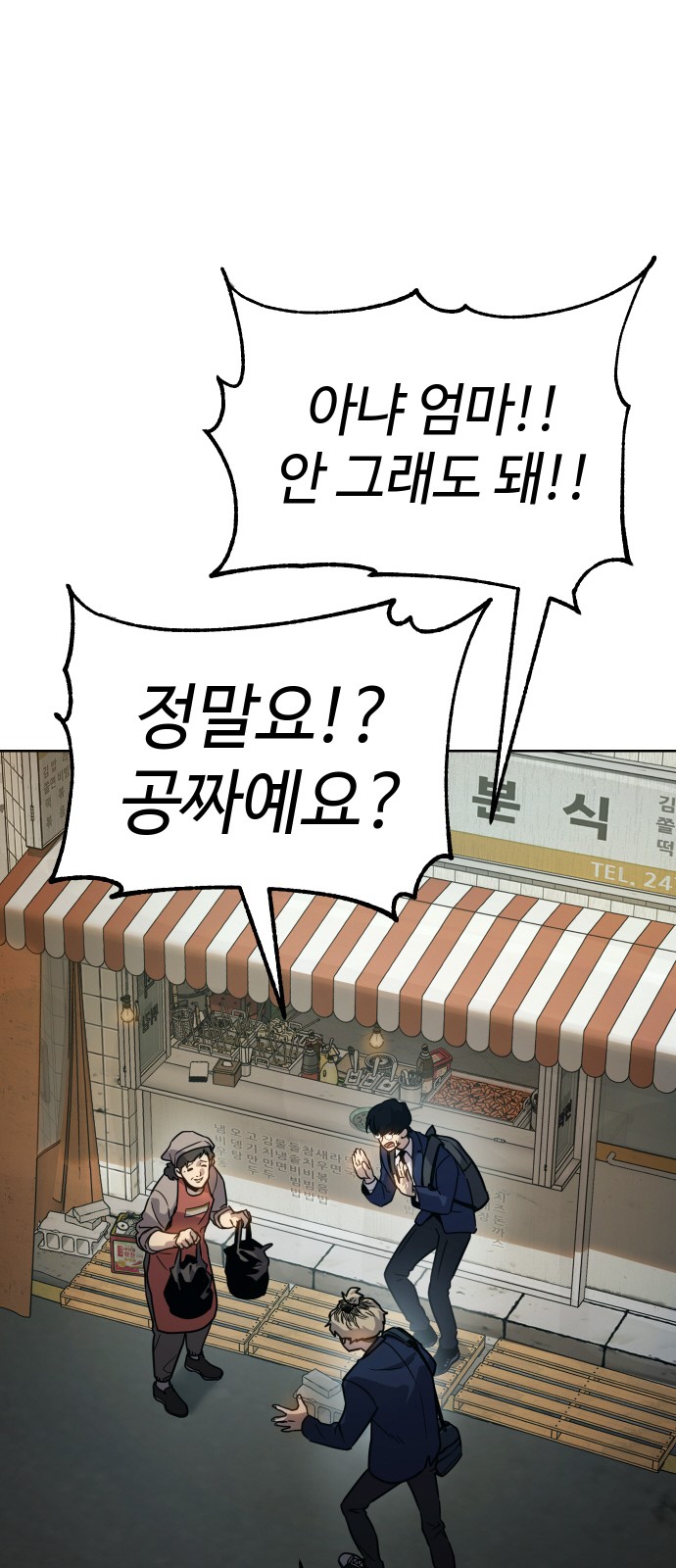 123 페이지