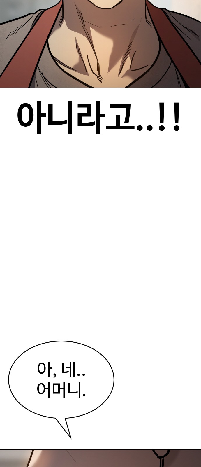 127 페이지