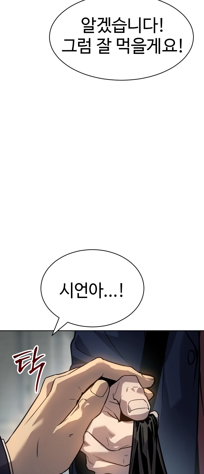130 페이지