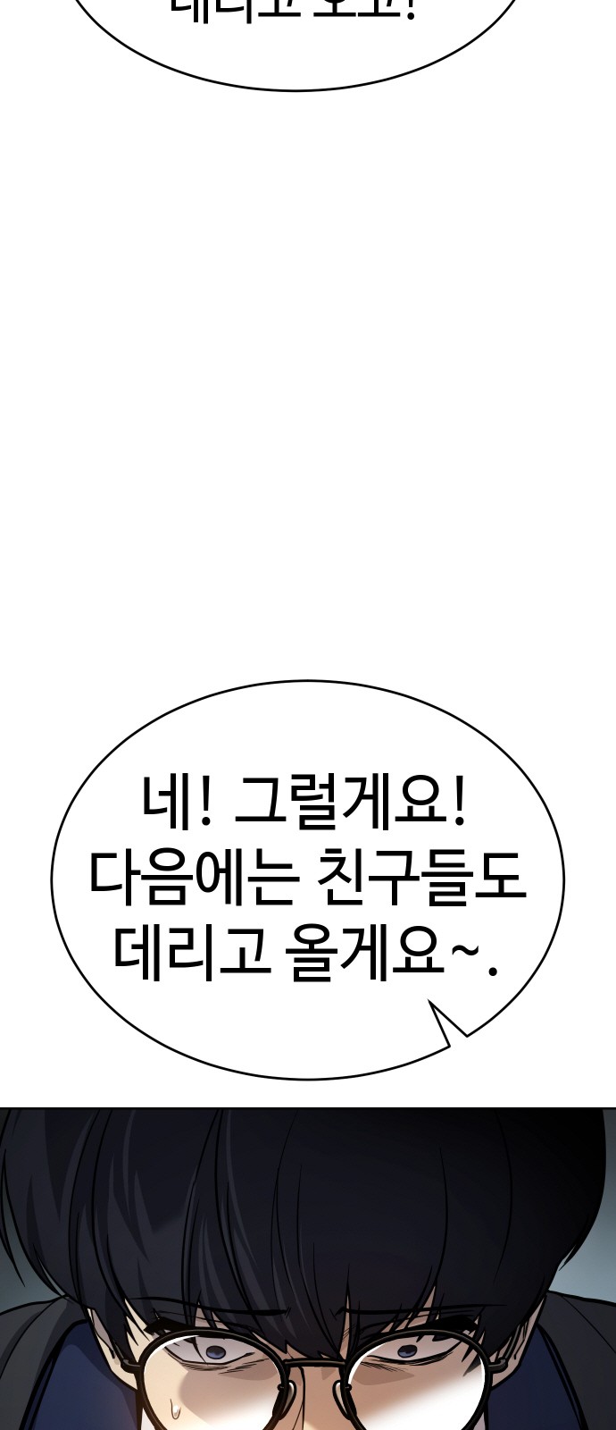 134 페이지