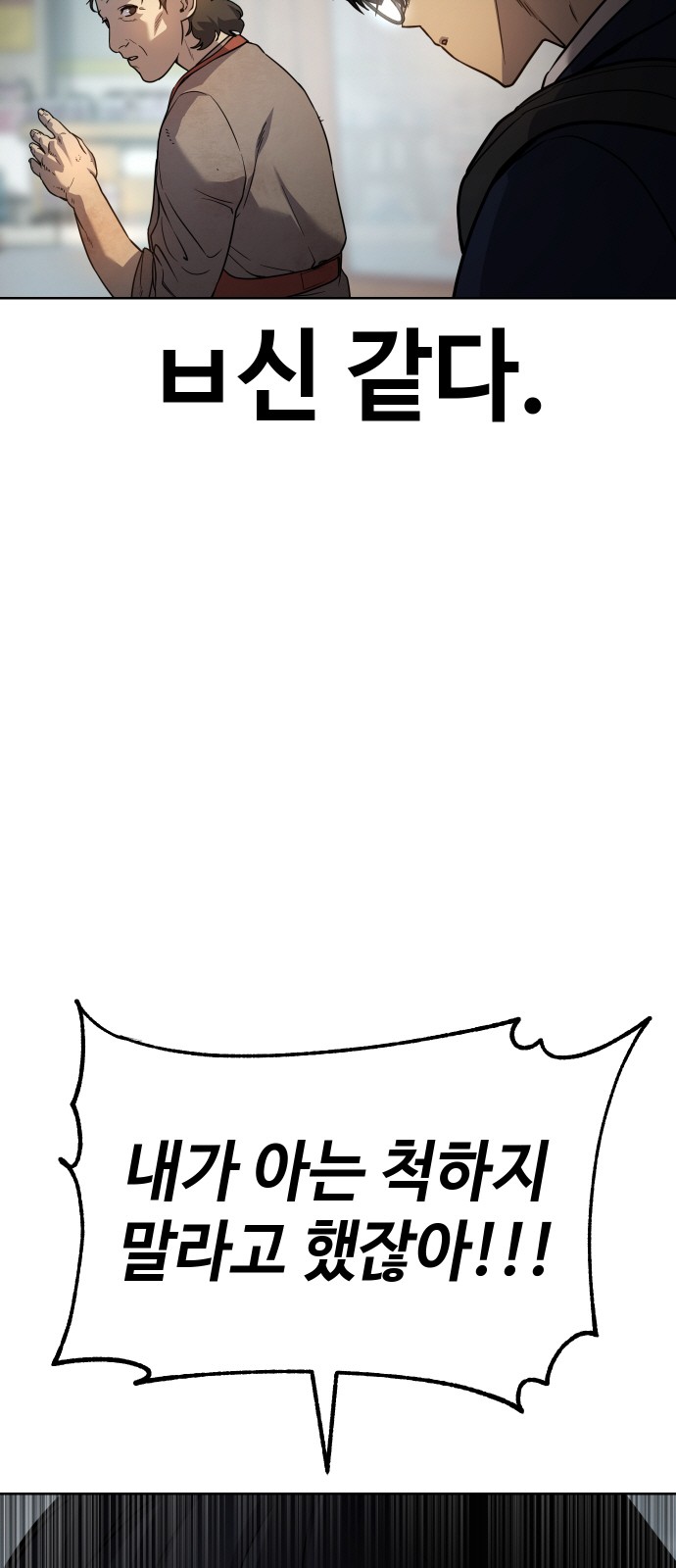 136 페이지