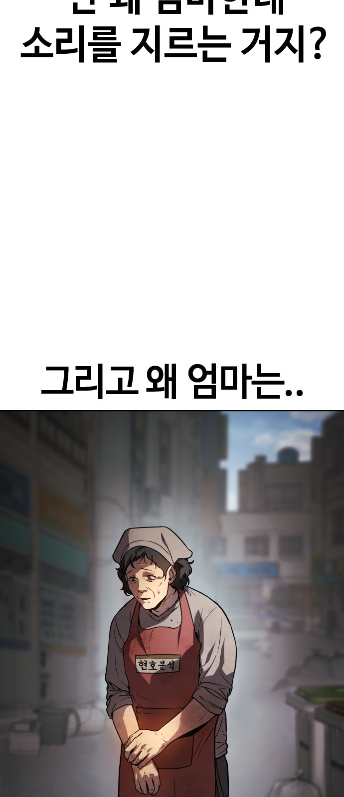 138 페이지
