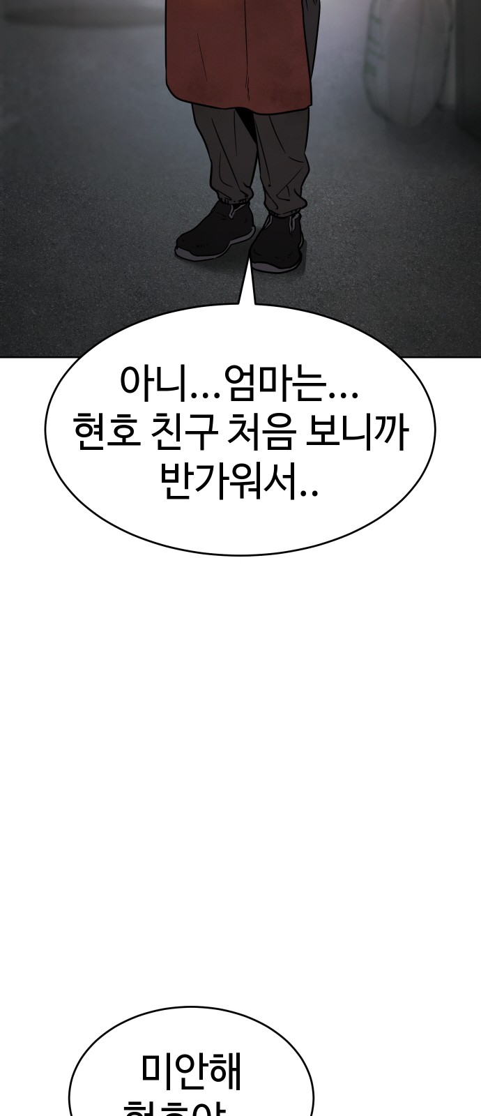 139 페이지