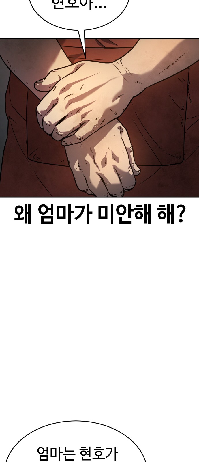 140 페이지