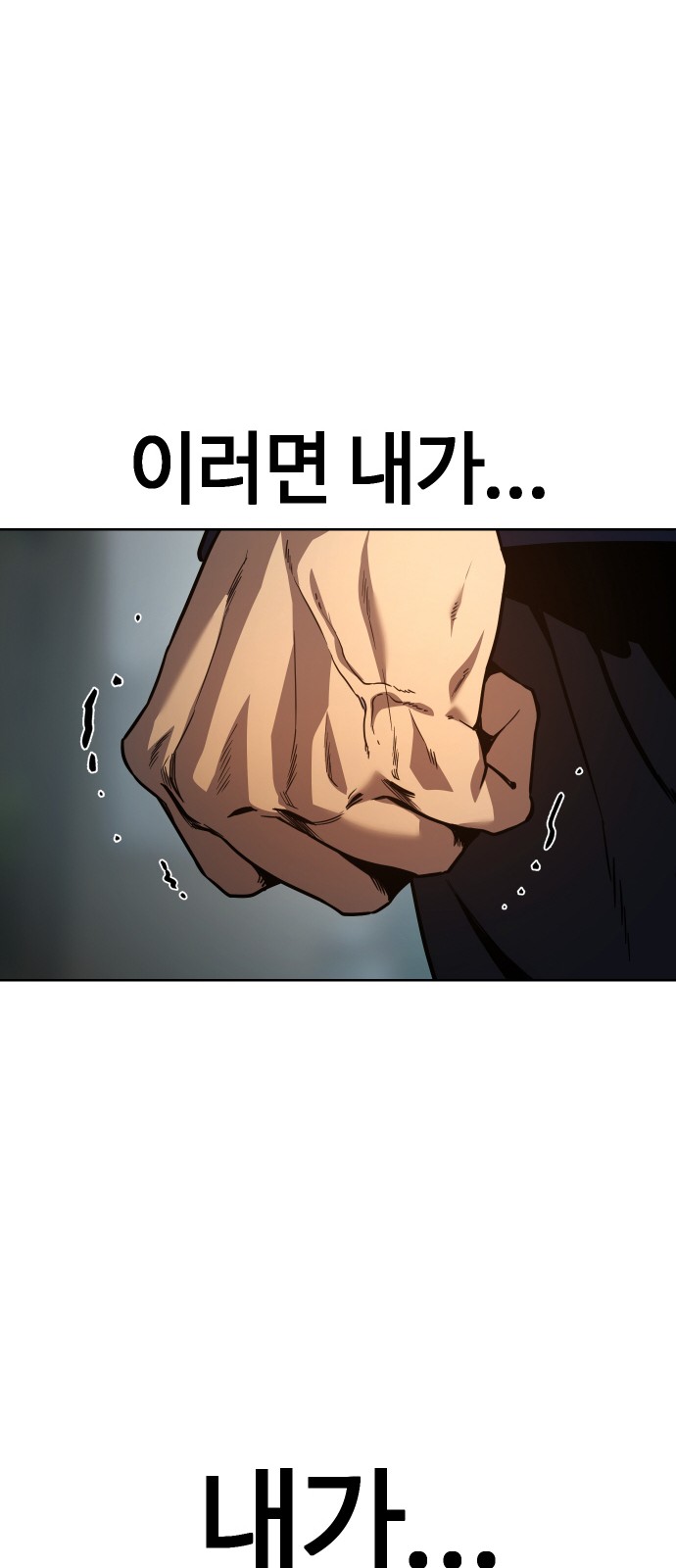 142 페이지