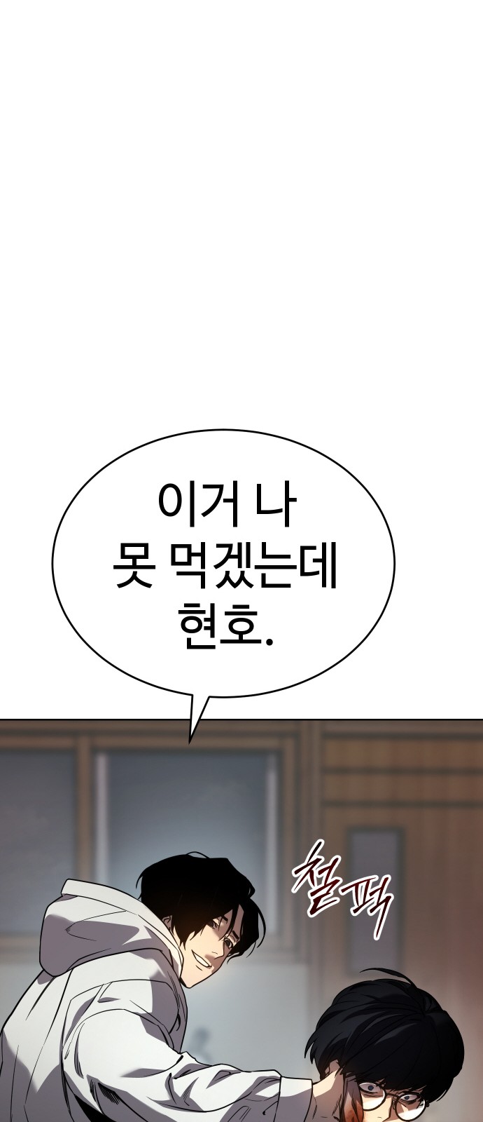 147 페이지