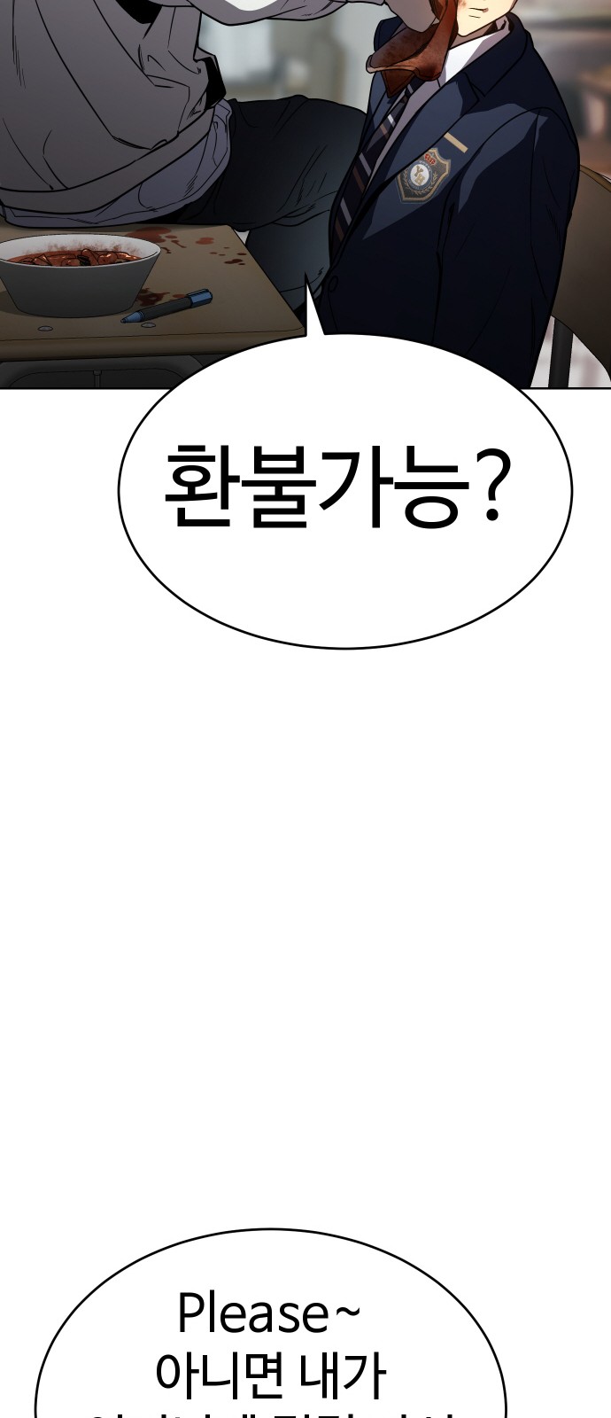 148 페이지