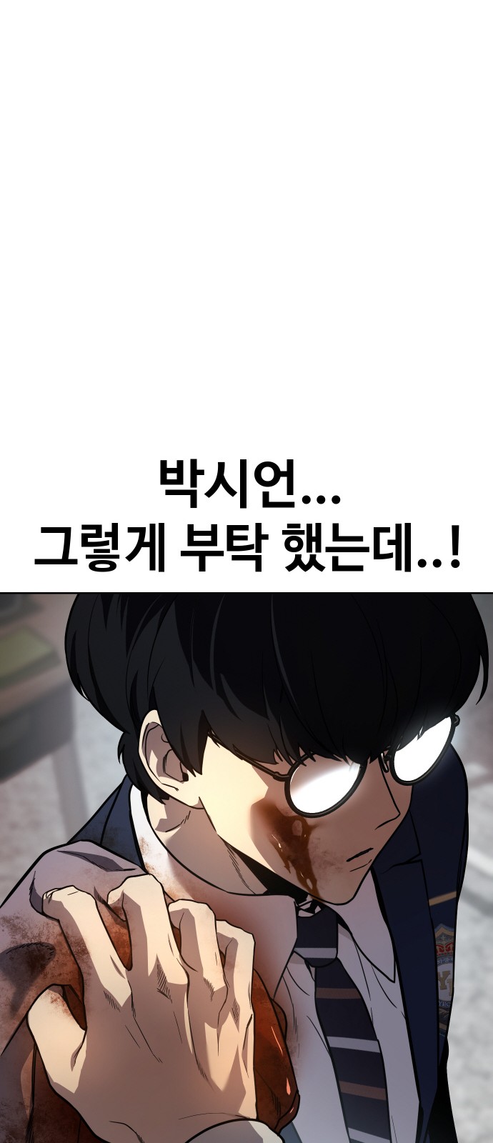 150 페이지
