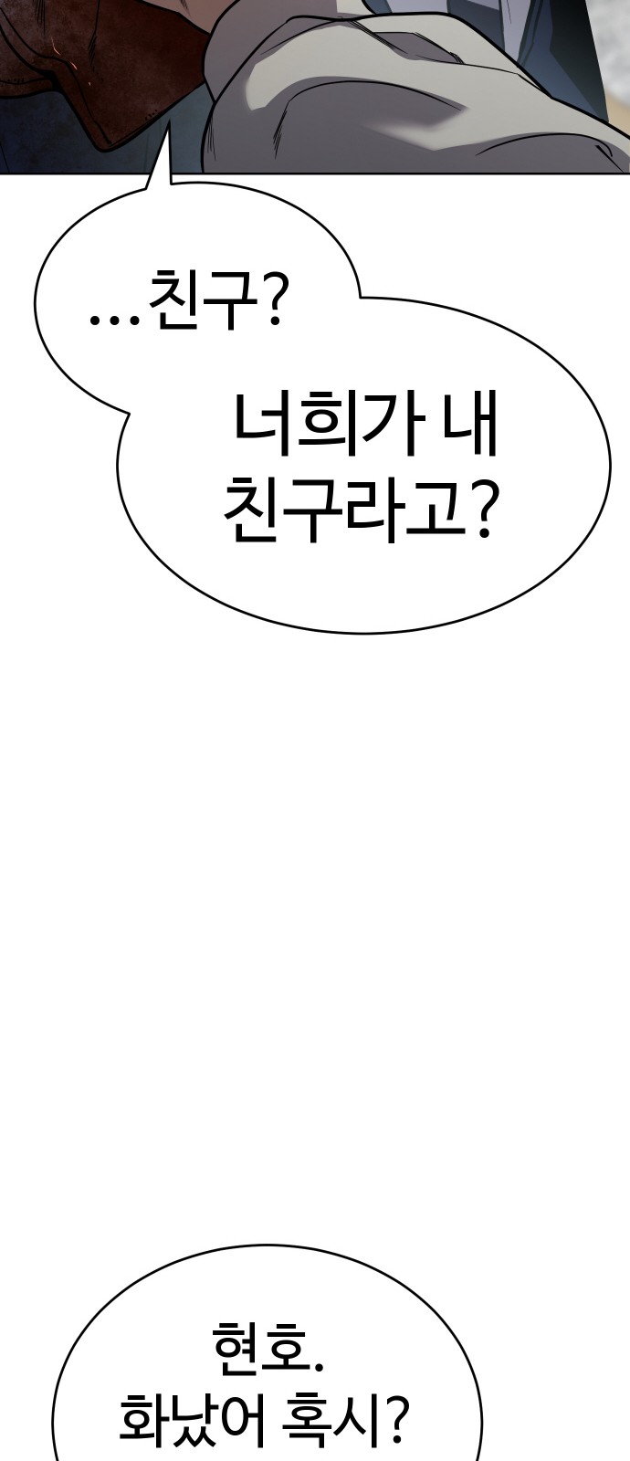 151 페이지