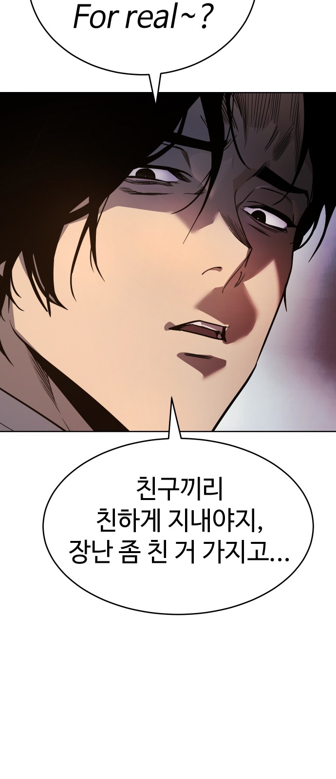 152 페이지