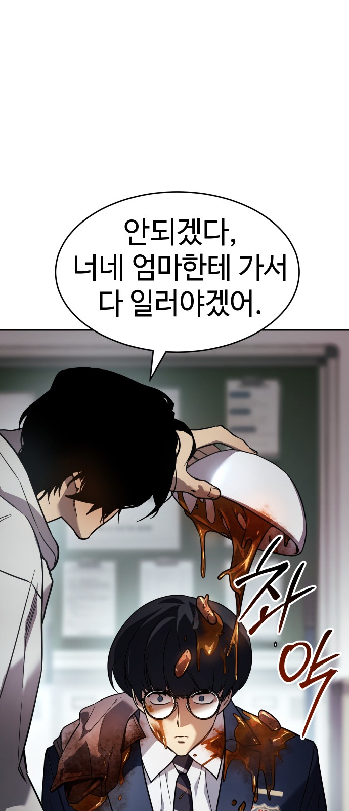 153 페이지