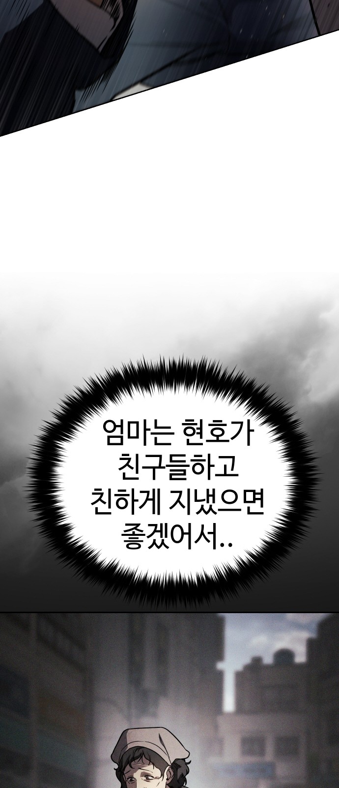 158 페이지