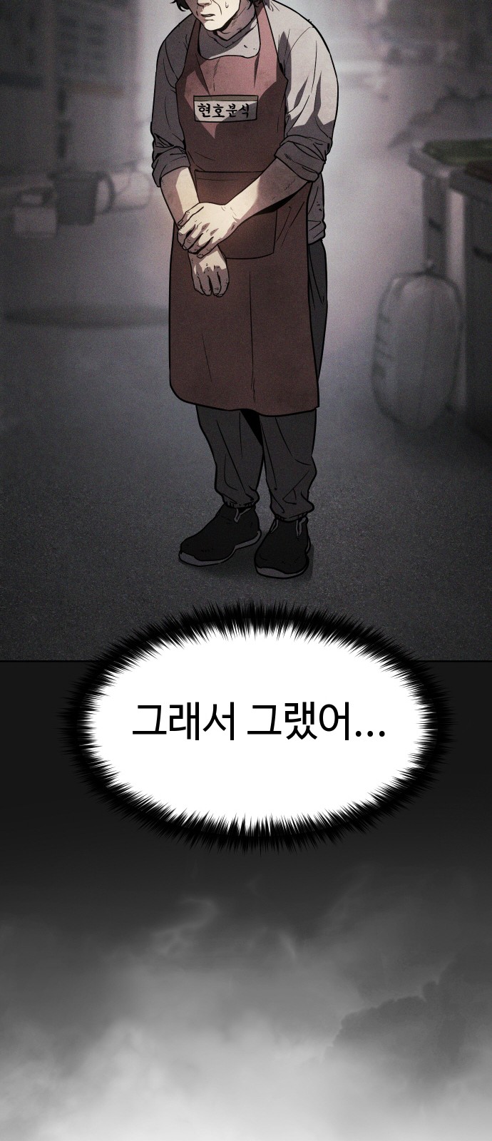 159 페이지