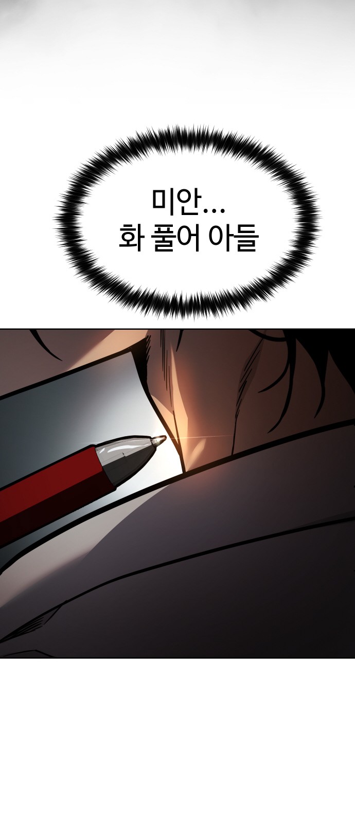 160 페이지
