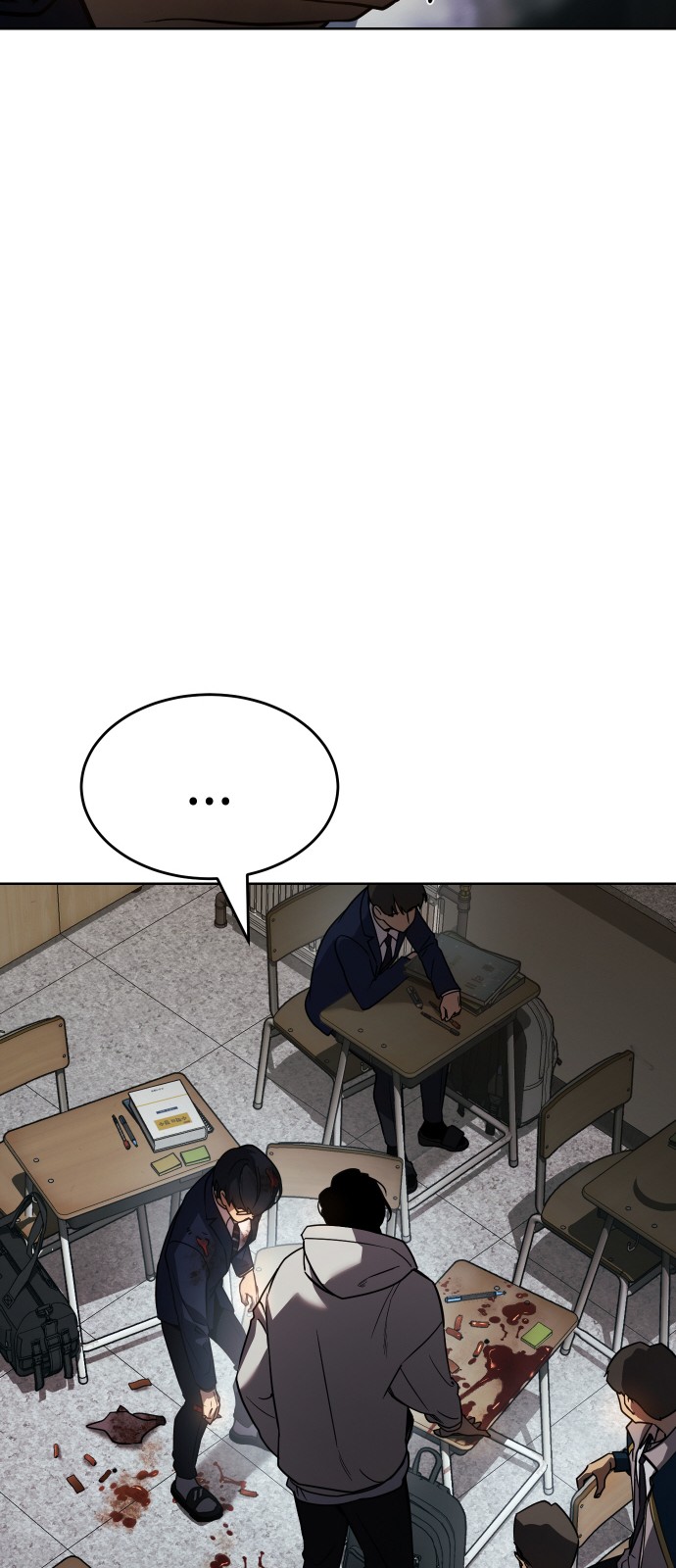 163 페이지