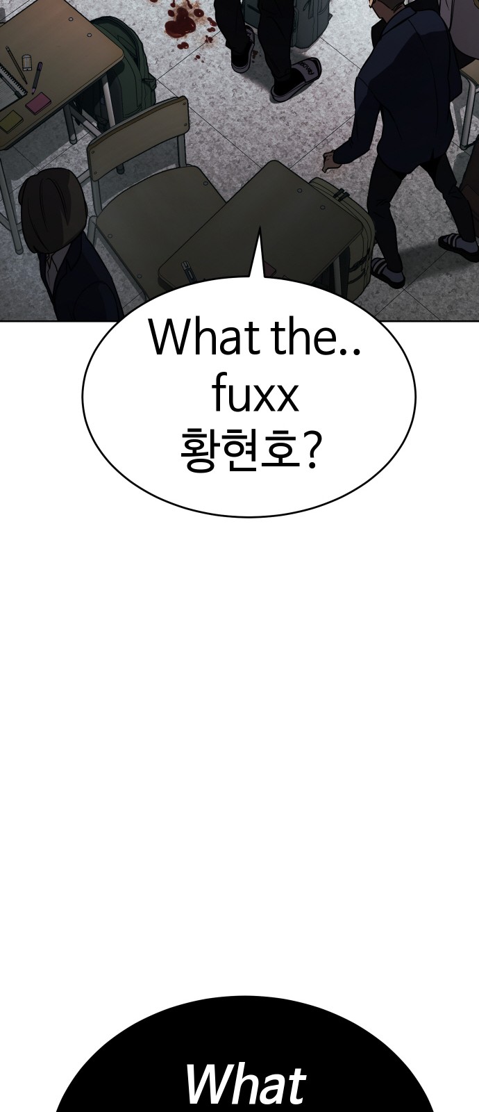 164 페이지
